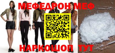 бутират Анапа