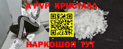 MESCALINE Ангарск
