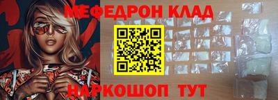 бутират Анапа