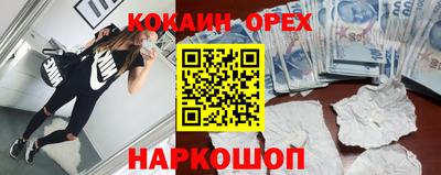 MESCALINE Ангарск