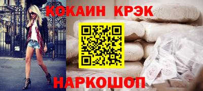 MESCALINE Ангарск