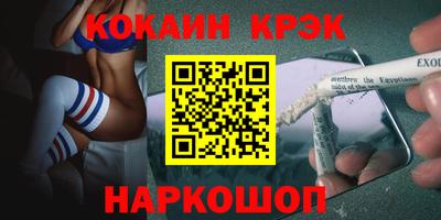 МДМА Анжеро-Судженск