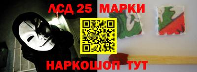 бутират Анапа