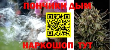 бутират Анапа