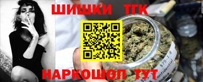 MESCALINE Ангарск