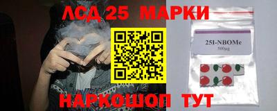 бутират Анапа