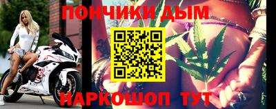 MESCALINE Ангарск