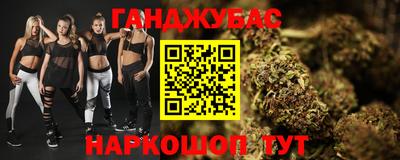 МДМА Анжеро-Судженск