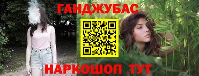 MESCALINE Ангарск
