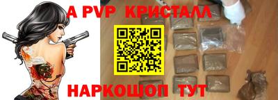 МДМА Анжеро-Судженск