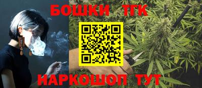 МДМА Анжеро-Судженск