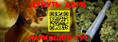 MESCALINE Ангарск