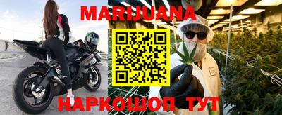 МДМА Анжеро-Судженск