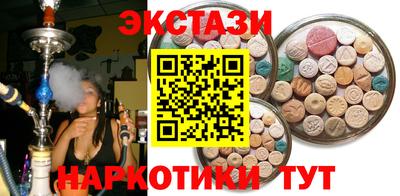 МДМА Анжеро-Судженск