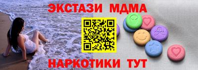 бутират Анапа