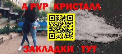 МДМА Анжеро-Судженск
