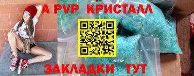 МДМА Анжеро-Судженск