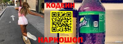 бутират Анапа