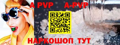 бутират Анапа