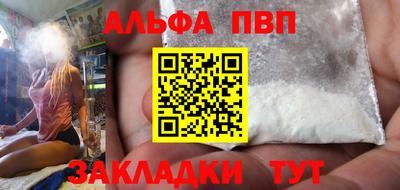 MESCALINE Ангарск