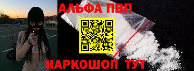 МДМА Анжеро-Судженск