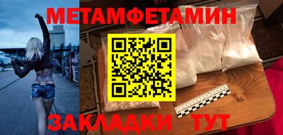 МДМА Анжеро-Судженск