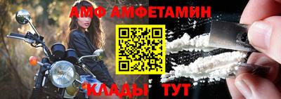 MESCALINE Ангарск