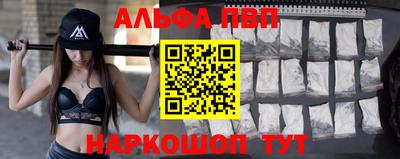 МДМА Анжеро-Судженск
