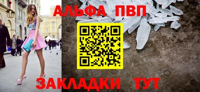 бутират Анапа