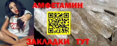 бутират Анапа