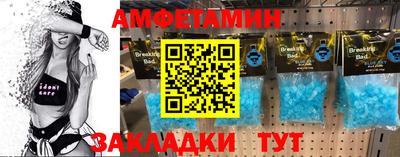 MESCALINE Ангарск