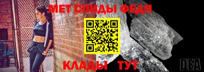 МДМА Анжеро-Судженск