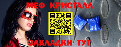 бутират Анапа