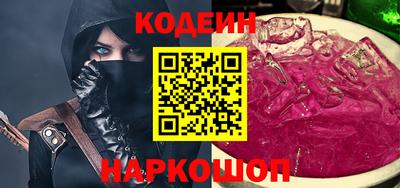 МДМА Анжеро-Судженск