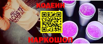 МДМА Анжеро-Судженск