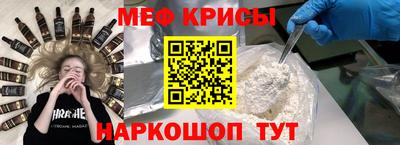 бутират Анапа