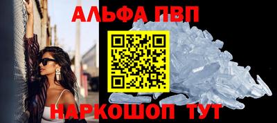 бутират Анапа