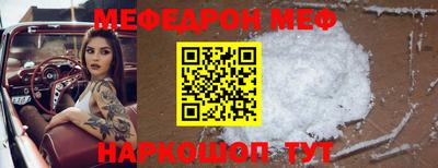 МДМА Анжеро-Судженск