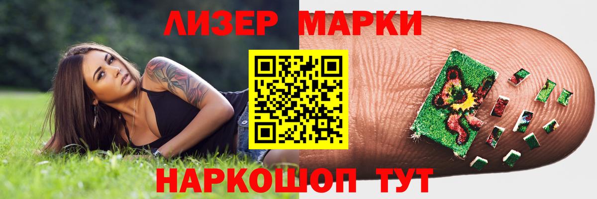 LSD-25 экстази кислота  Лсд 25 экстази  Камень-на-Оби  Вход с VPN 
