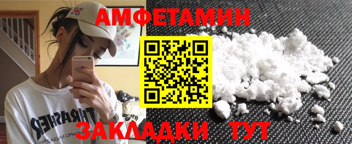 Первитин мет Камень-на-Оби
