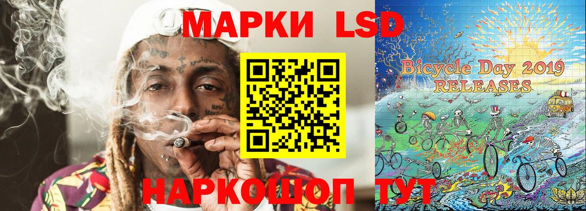 Марки N-bome 1,8мг  Вход с VPN  Марки 25I-NBOMe  Камень-на-Оби 