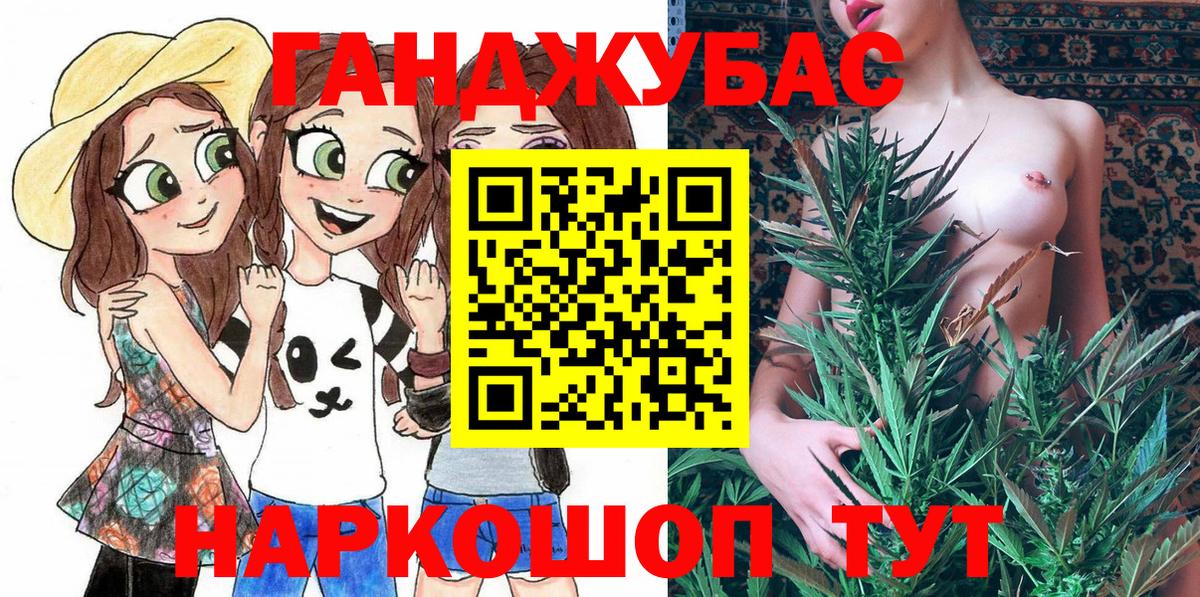 Конопля конопля  Каннабис MAZAR  Вход с VPN  Шишки марихуана тримм  Камень-на-Оби 